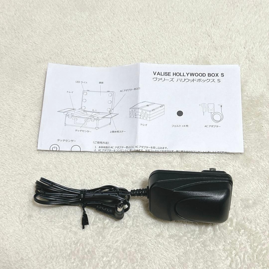 未使用級 フランフラン ヴァリーズ ハリウッドボックスS メイクボックス