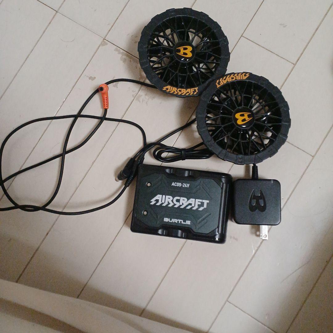 BURTLE AC09-24V 空調服用ファン 2個セット 値下げ交渉可能