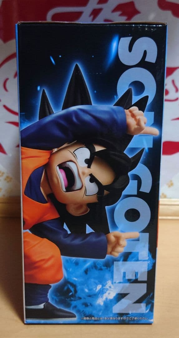 一番くじ　ドラゴンボール D賞 トランクス&孫悟天