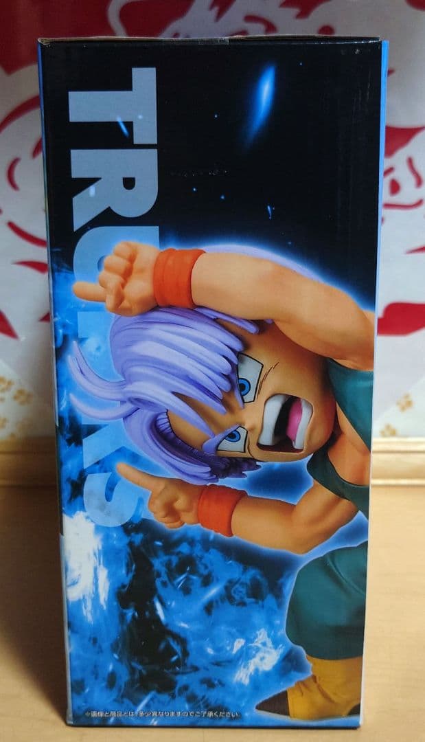 一番くじ　ドラゴンボール D賞 トランクス&孫悟天