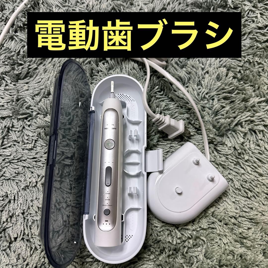 Philips ソニッケアー プロテクトクリーン  /ケース、充電器付き