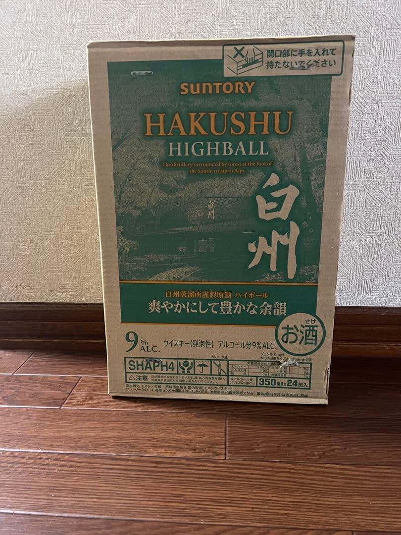 白州　ハイボール缶