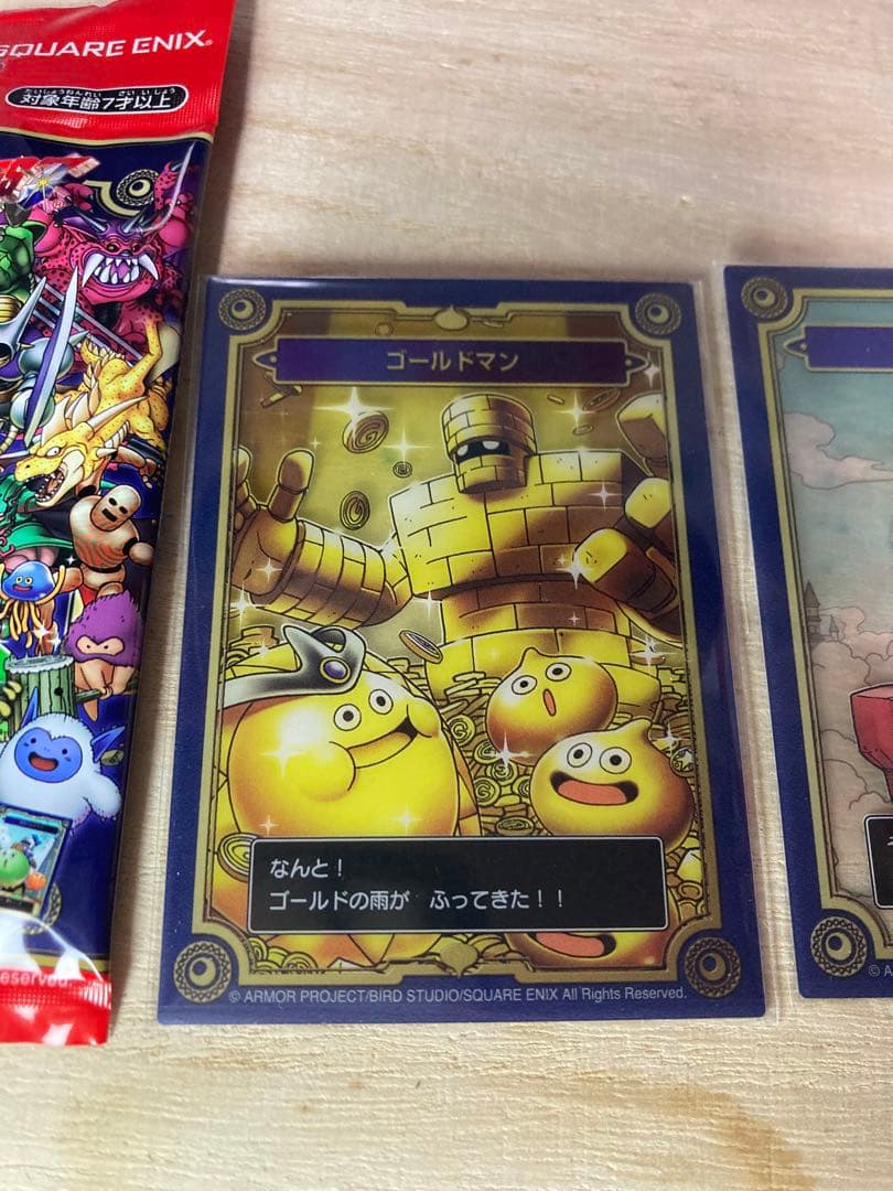 ドラゴンクエスト メモリアルコレクション　2 未開封