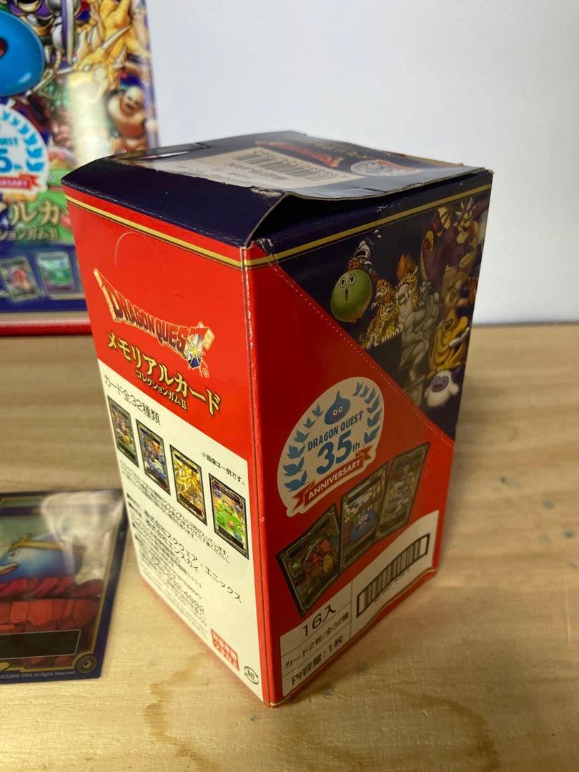 ドラゴンクエスト メモリアルコレクション　2 未開封