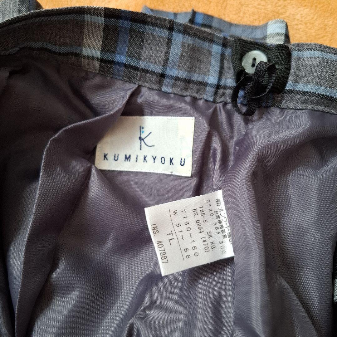 組曲　フォーマル スーツ お受験 面接 卒服 高校 中学 セットアップ