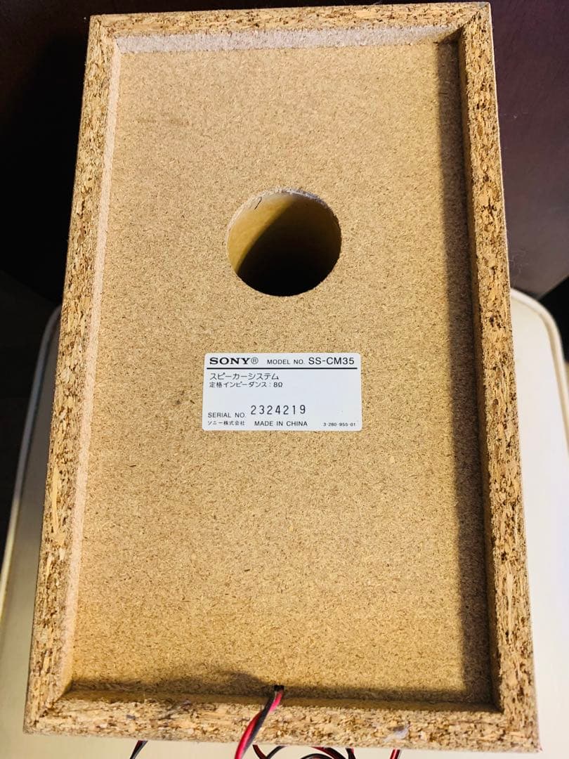 SONY ミニコンポ MD対応 シルバー