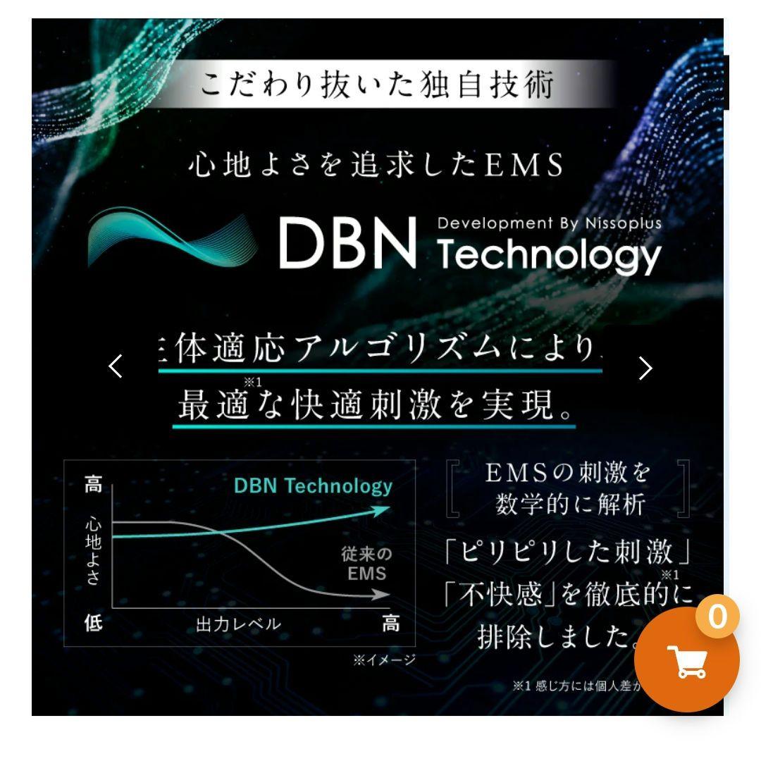 NIPLUX EYE RELAX ブラック