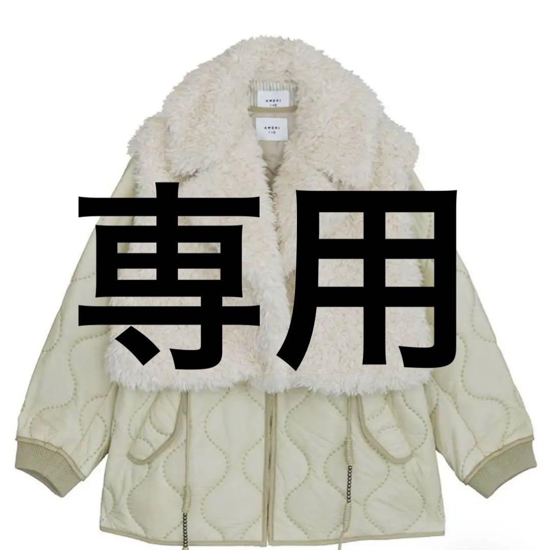 アメリヴィンテージBOA VEST SET QUILTING COAT