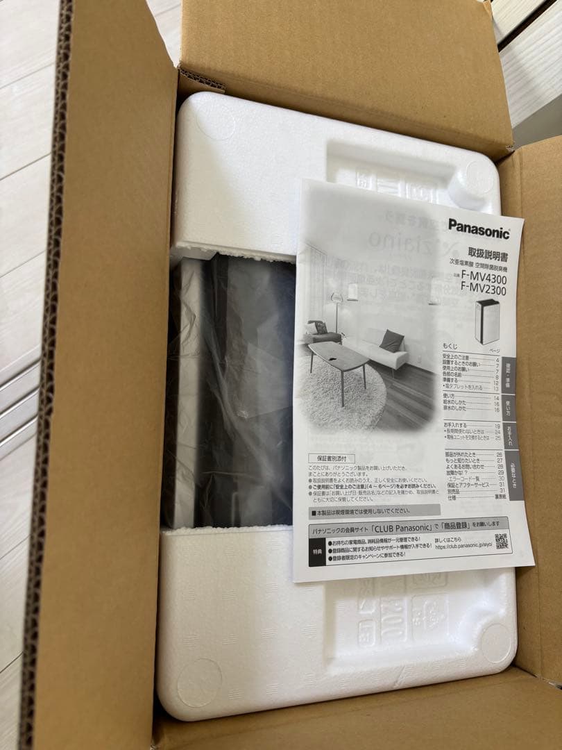 パナソニック空間除菌脱臭機加湿機能付きジアイーノFMV4300超美品25年製♪