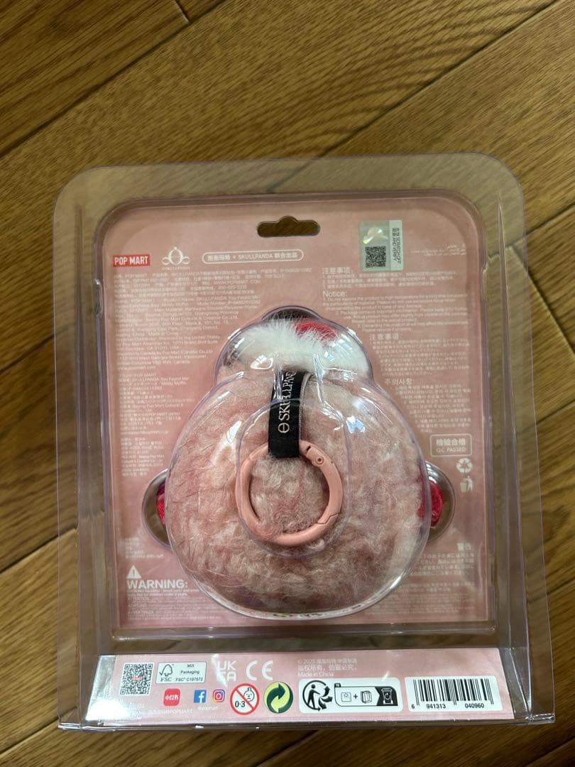 スカルパンダ You Found Me イヤホンケース SKULL PANDA