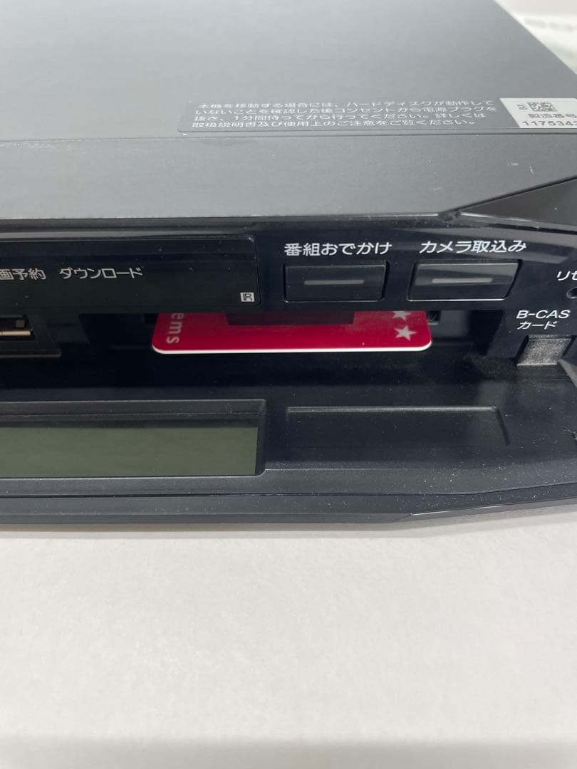 [一部難あり] 2014年製 ソニー ブルーレイレコーダー BDZ-EW510