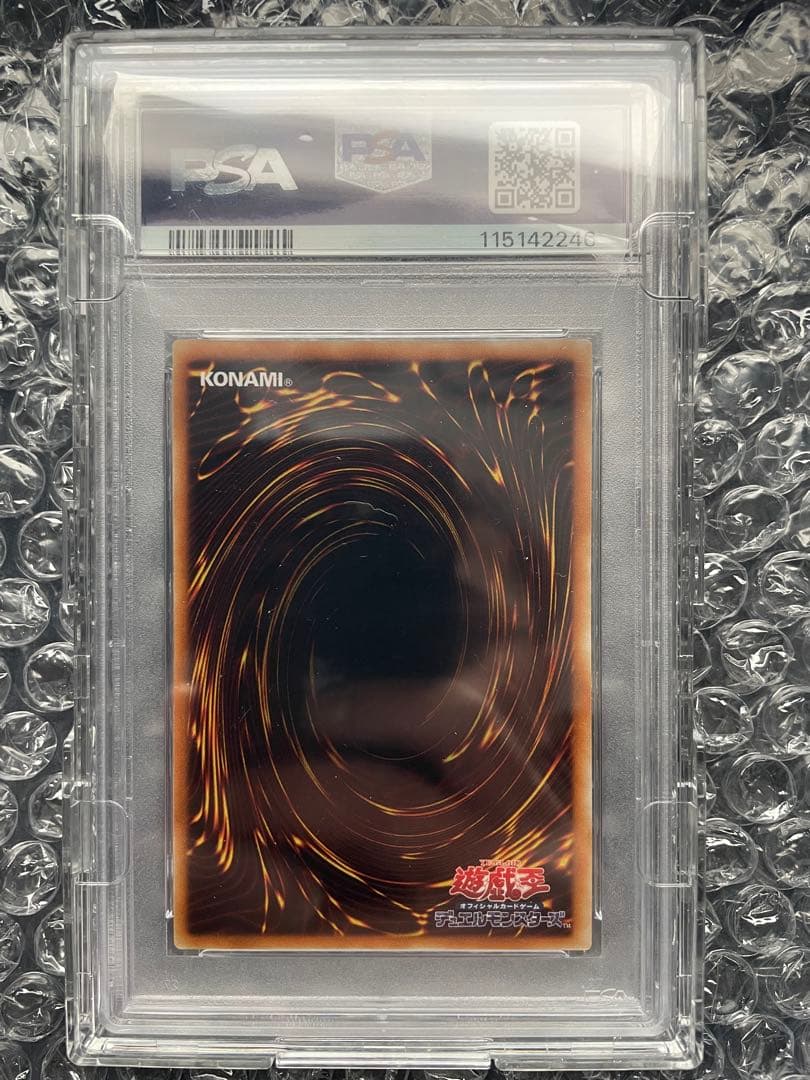 最安値　PSA10 神炎皇ウリア レリーフ アルティメットレアSOI-JP001