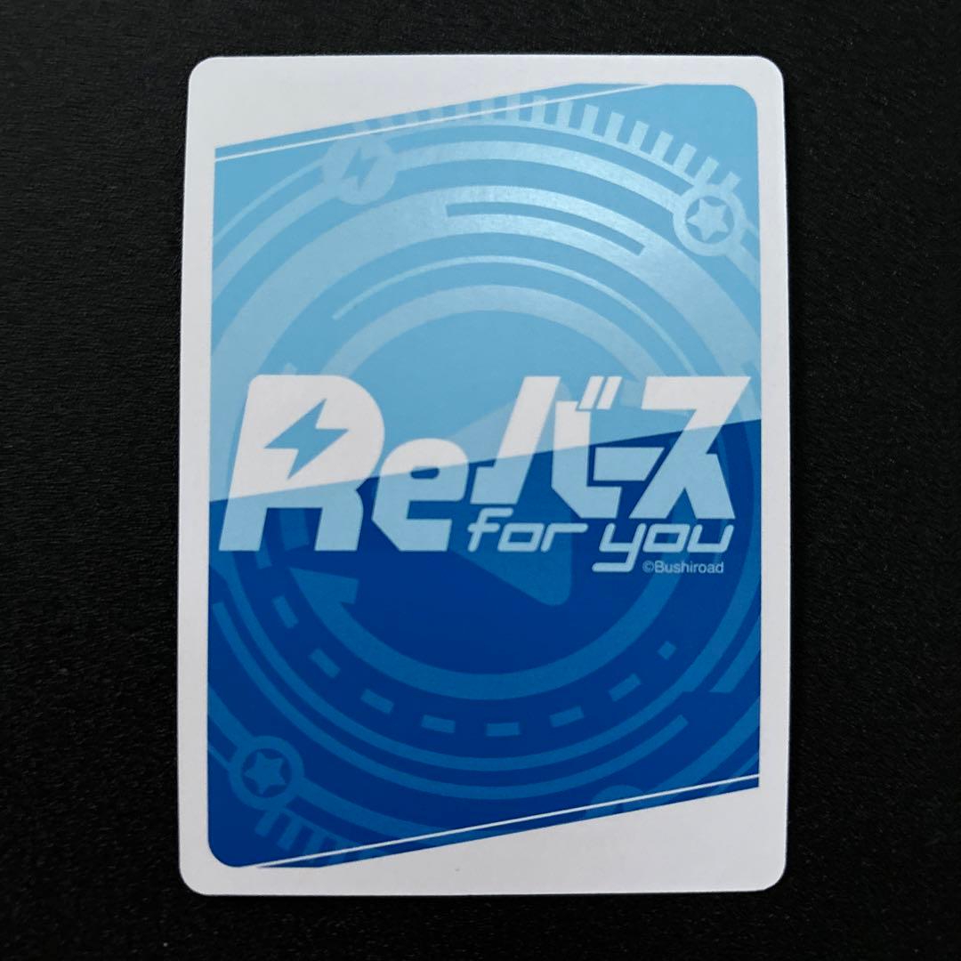 Reバース イプシロン NBP 陰の実力者になりたくて　vol2