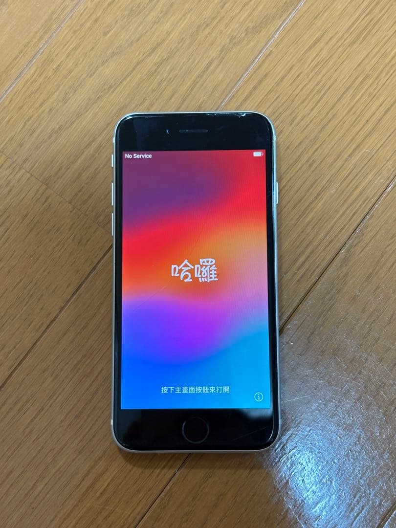 iPhonese 第3世代