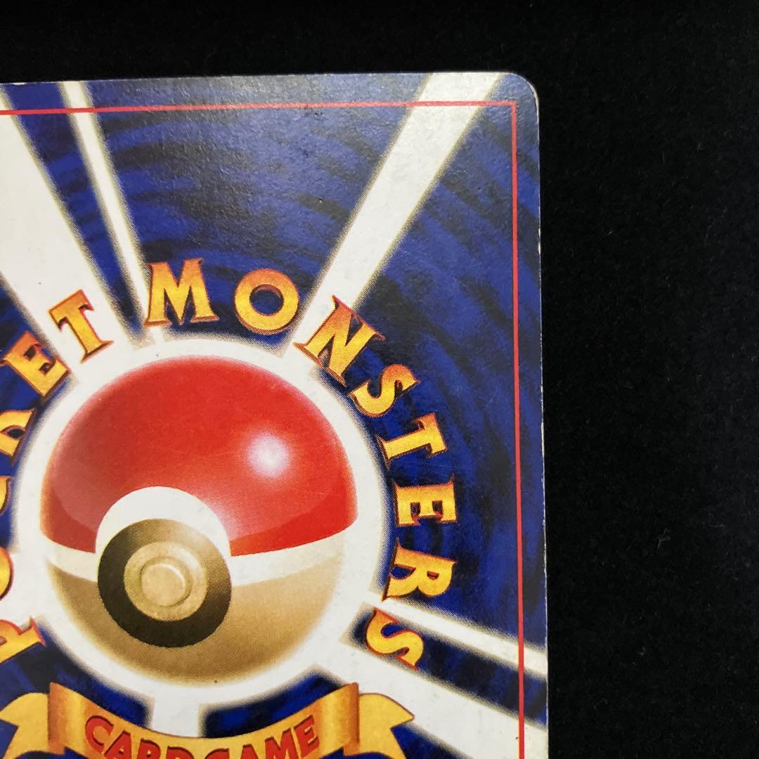 わるいリザードン (旧裏)[キズあり]