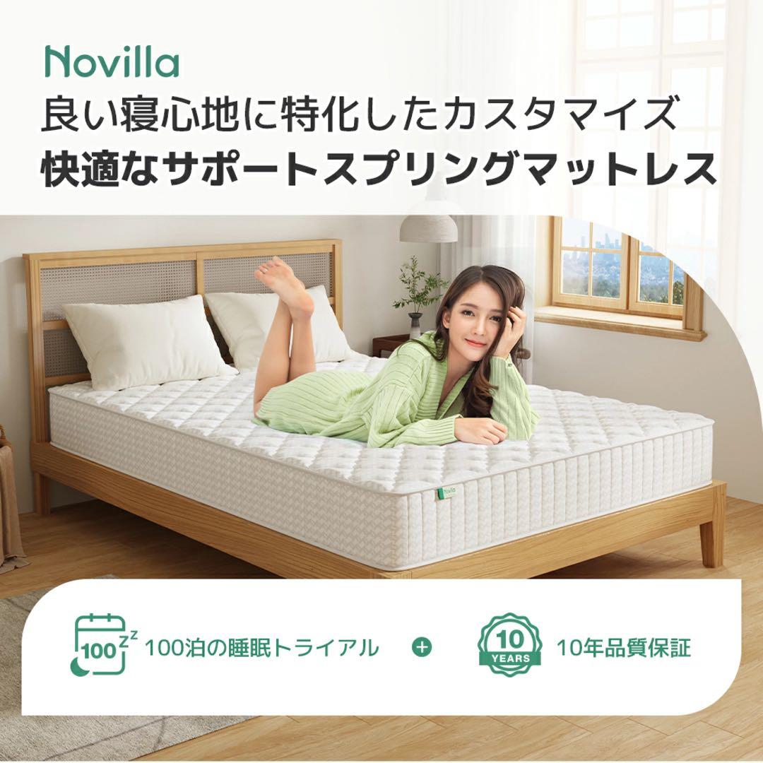 極厚20cm 硬さ180N シングルマットレス 高反発マットレス