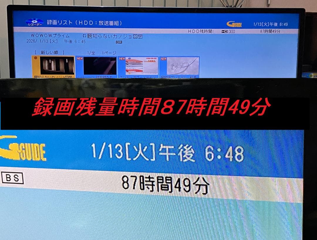 ♬タイムセール中　SHARP BD-W580 【容量アップHDD:1TB】♬