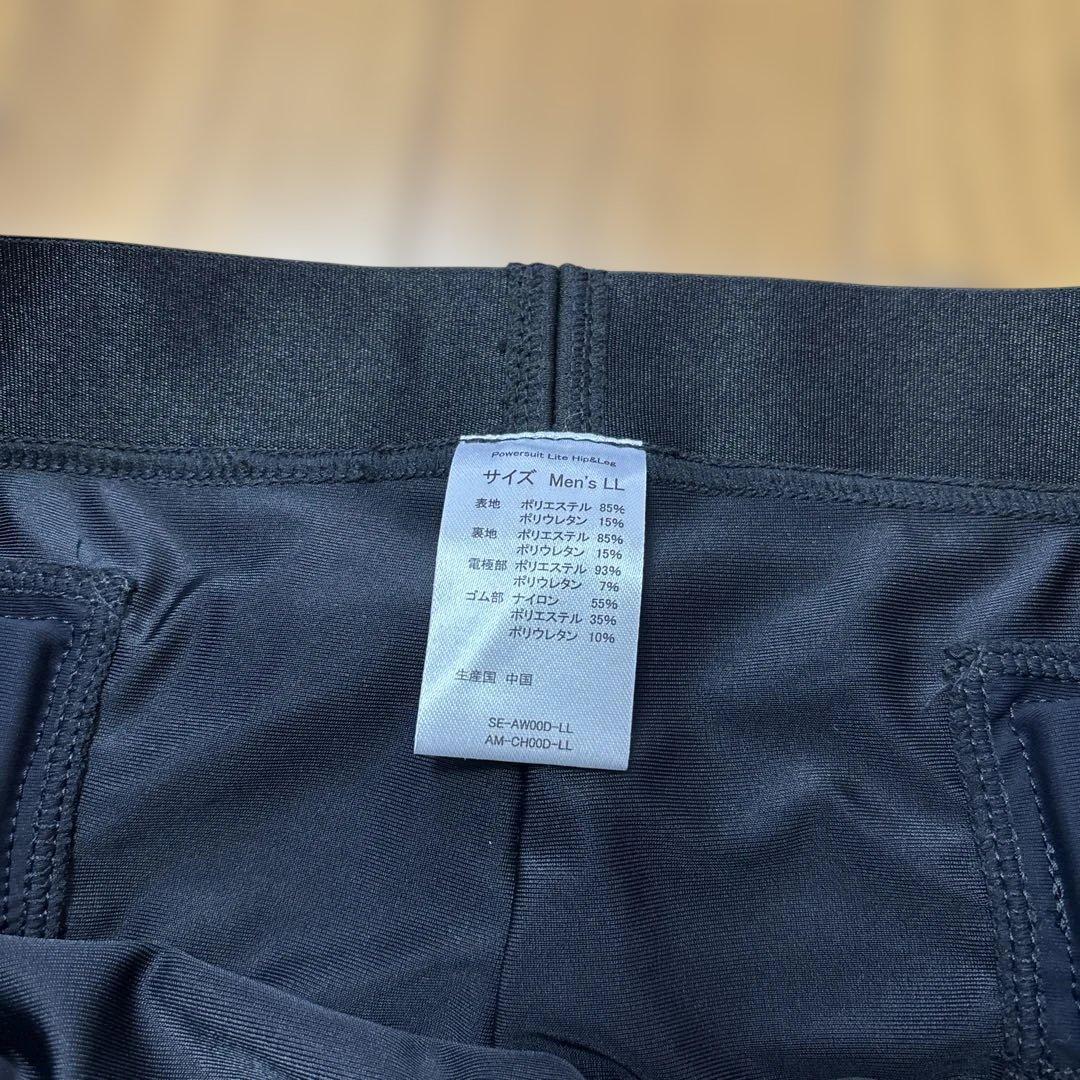 SIXPAD パワースーツライト　ヒップ&レッグ　LLサイズ