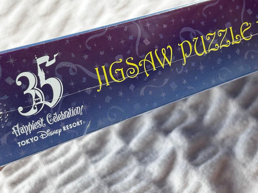 東京ディズニーリゾート⭐︎35周年『ハピエスト・セレブレーション』ジグソーパズル