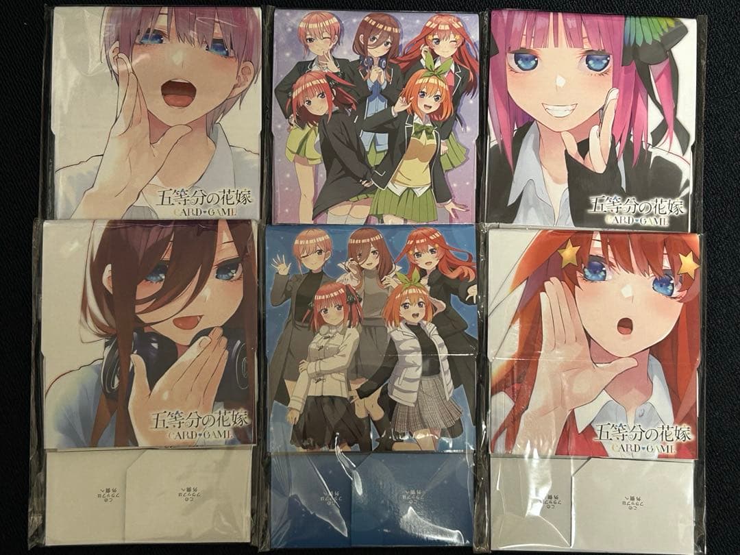 五等分の花嫁カードゲーム　ごとカドカップ　ストレイジボックス