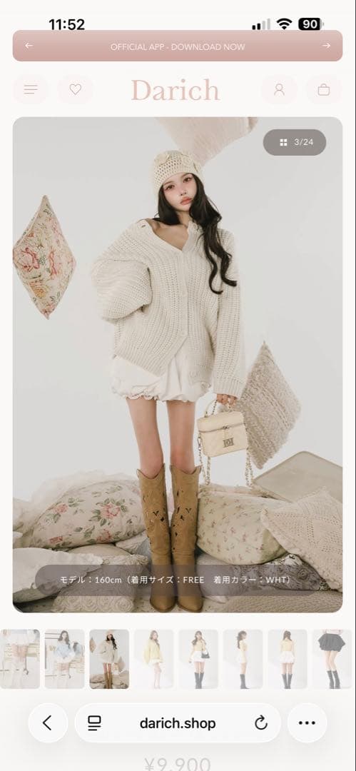 darichボリュームバルーンミニスカート