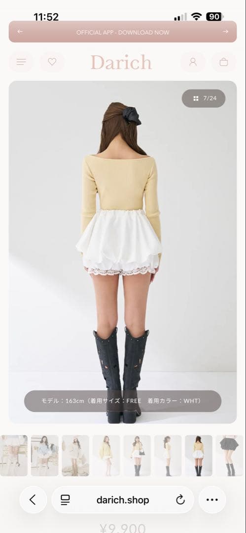 darichボリュームバルーンミニスカート