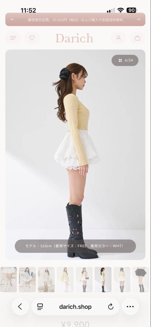 darichボリュームバルーンミニスカート