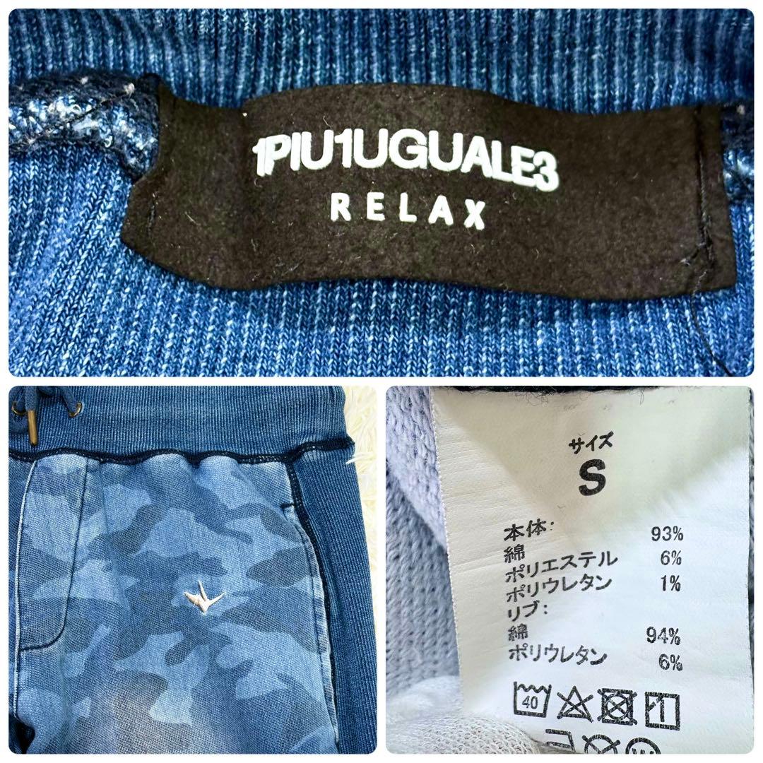 美品 ウノピュウ デニム ルームウェアセットアップ カモフラ柄 ネイビー 伸縮性