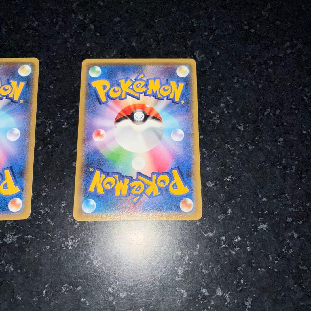 Mゲンガー リザードンEX