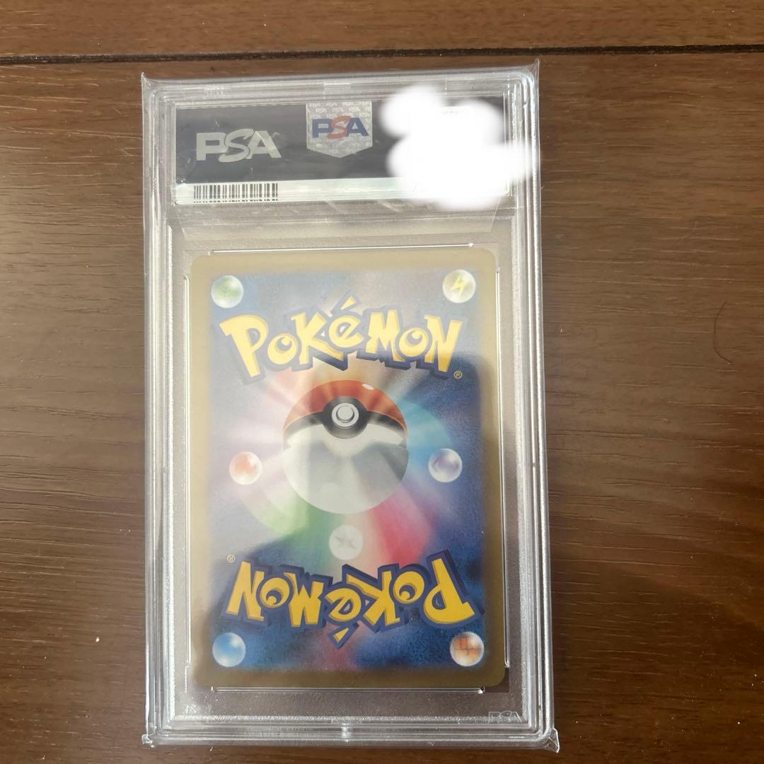 リーフィア　Vstar sar psa10