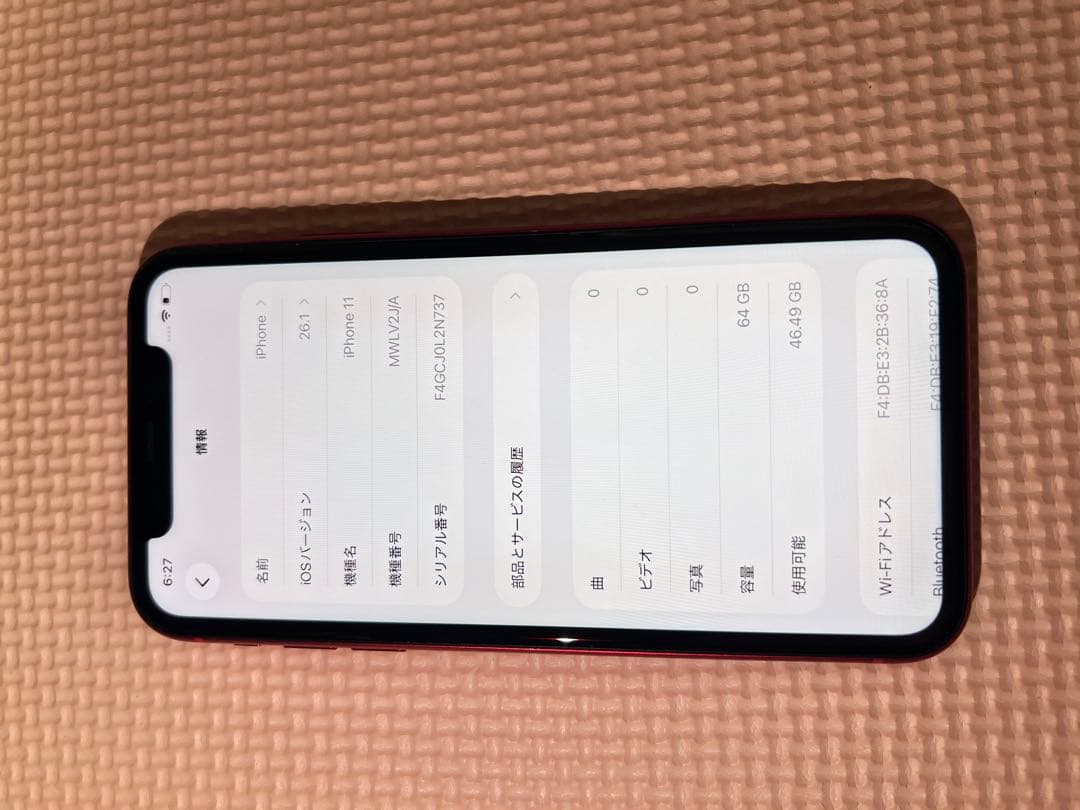 AU iPhone11 64GB レッド 新品充電ケーブル付属品
