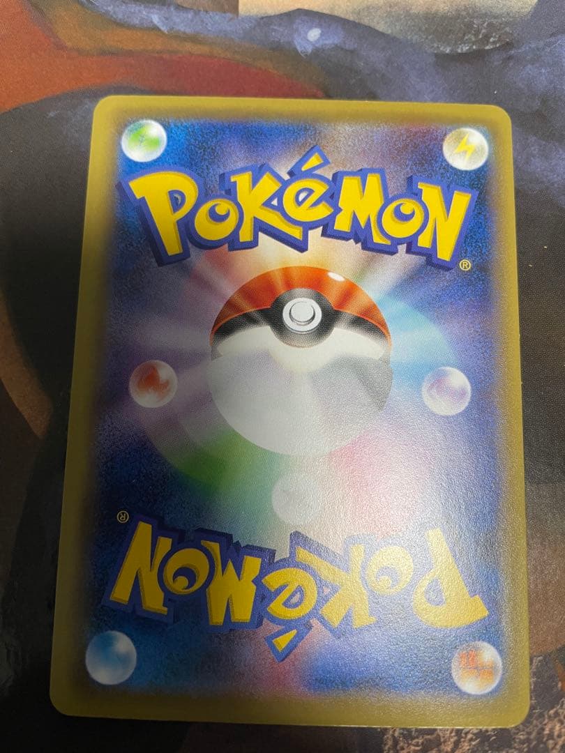 ワ*)様 カメックスEX SR CP6 20th Anniversary 092