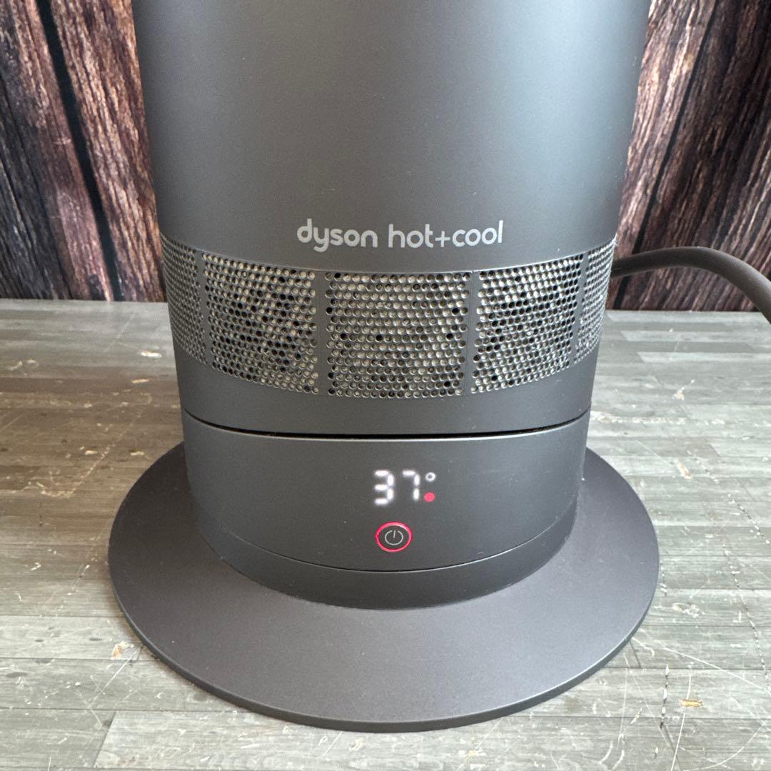 Dyson hot&cool AM09 ダイソン ホットアンドクール