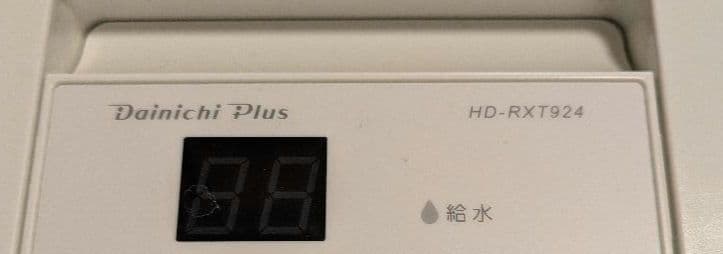 ダイニチ HD-RXT924 加湿器