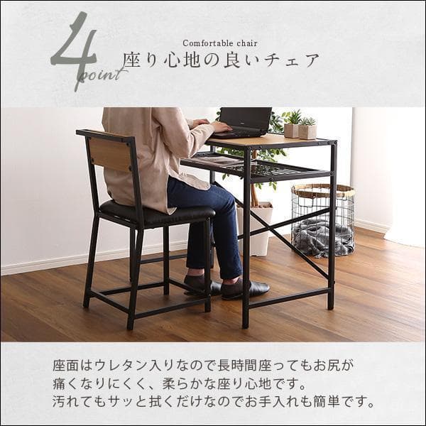 新品 送料込 ヴィンテージ風 収納棚付 コンパクトデスク＆チェアセット wb