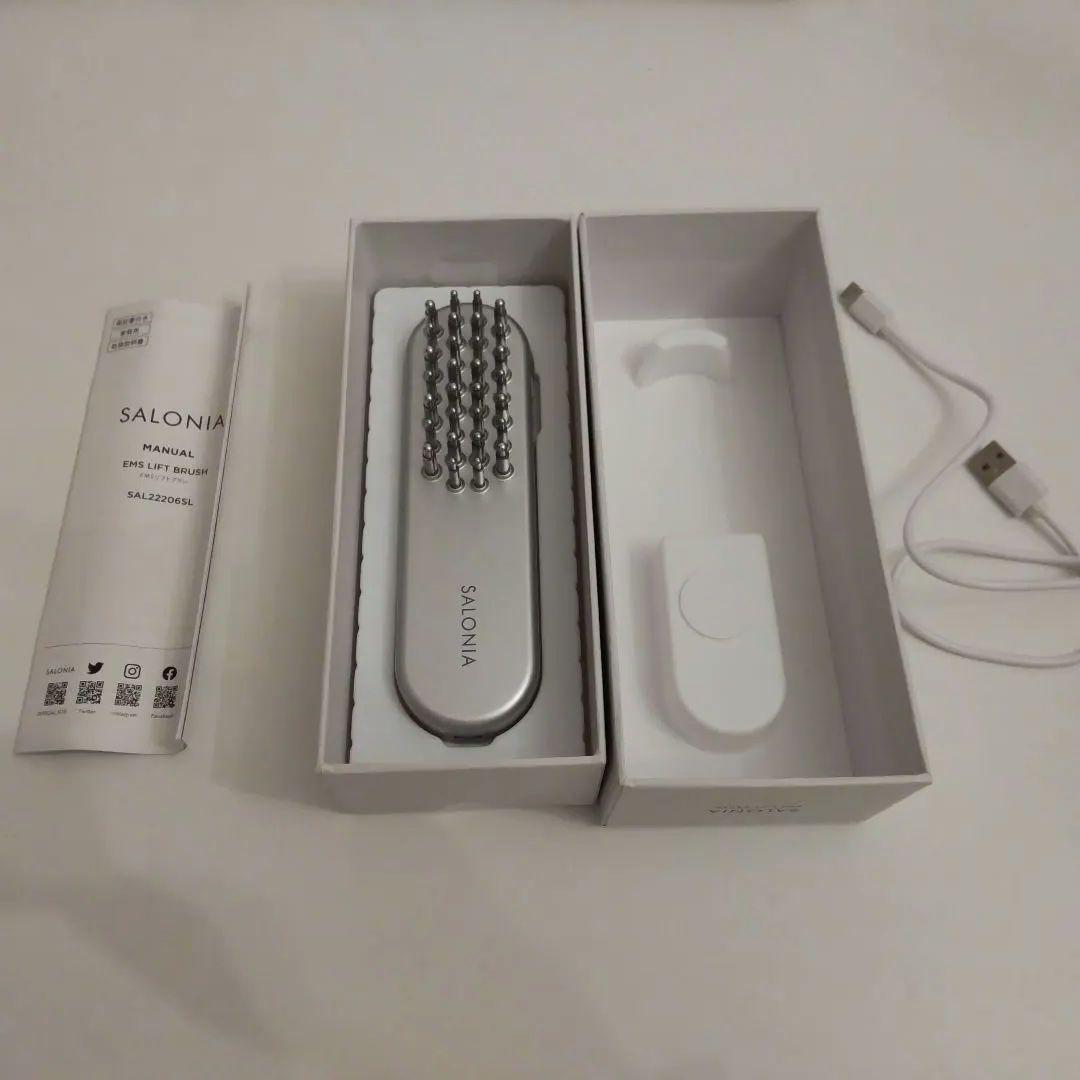 SALONIA 美顔器 USB充電式