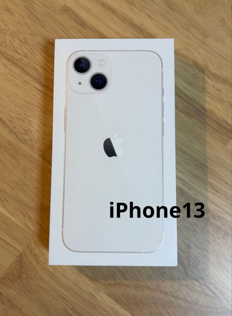 【1月中お値下げ価格★】iPhone13本体128GB SIMフリー