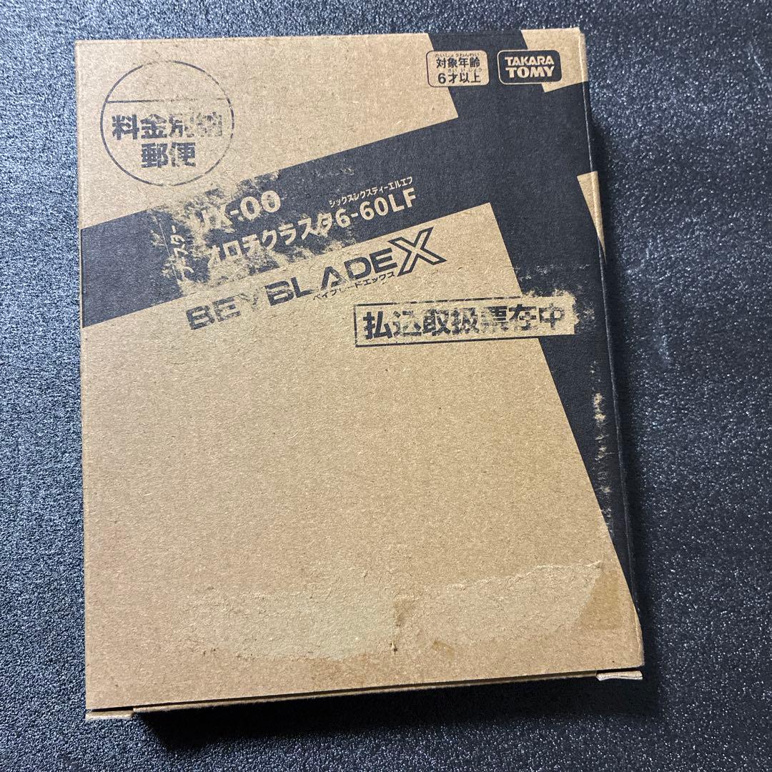 オロチクラスタ6-60LF ベイブレードX