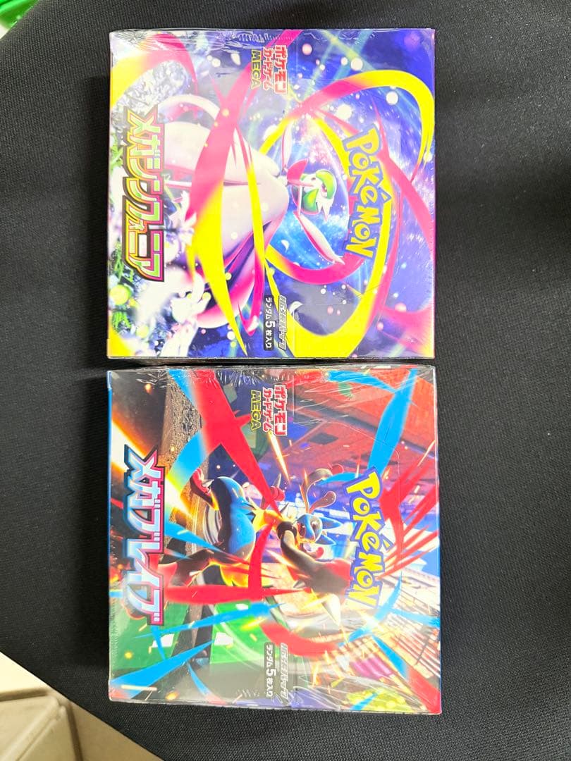 ポケモンカードゲーム スペシャルパック 2boxセット