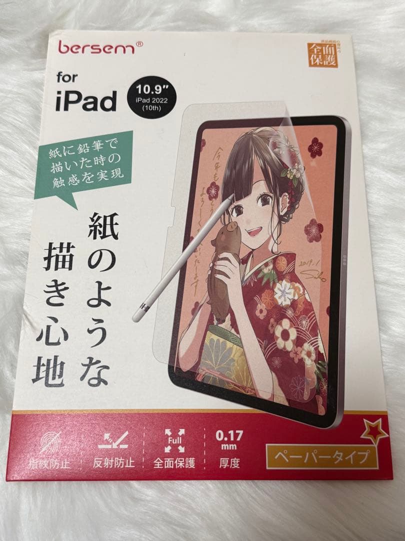 【美品】iPad 第10世代 Wi_Fiモデル 64gb