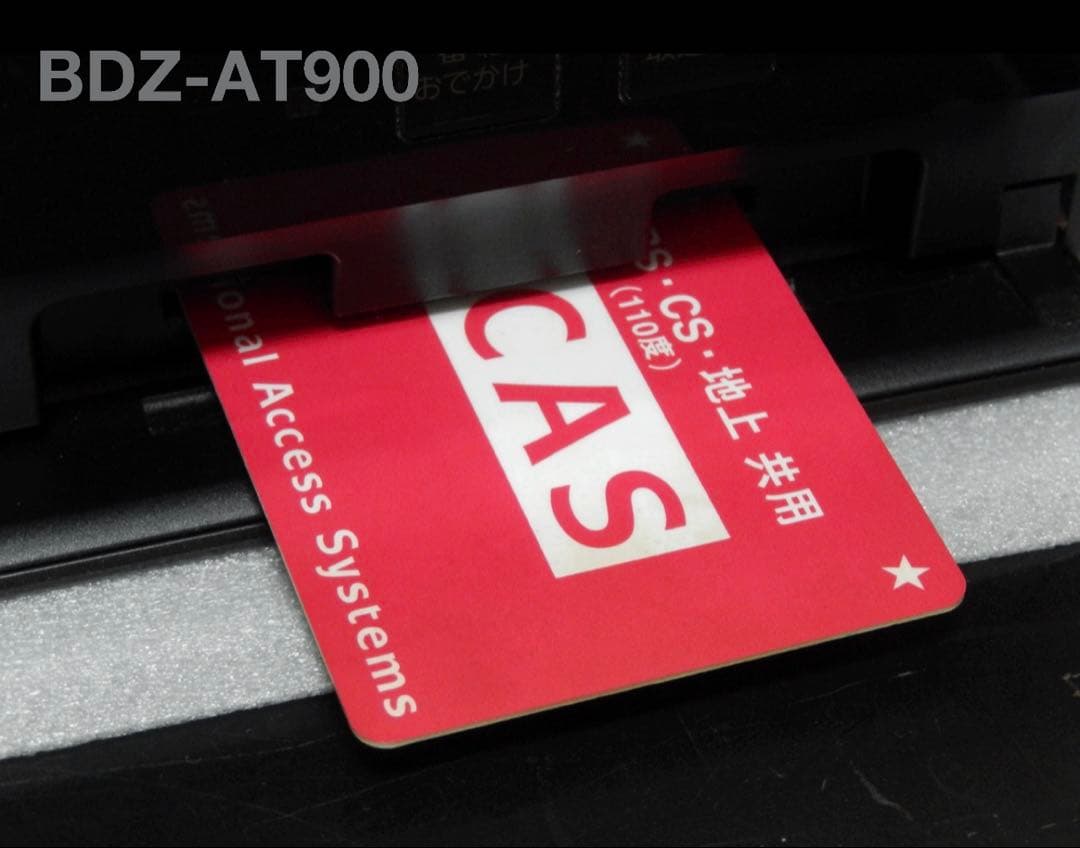 レコーダー BDZ-AT900