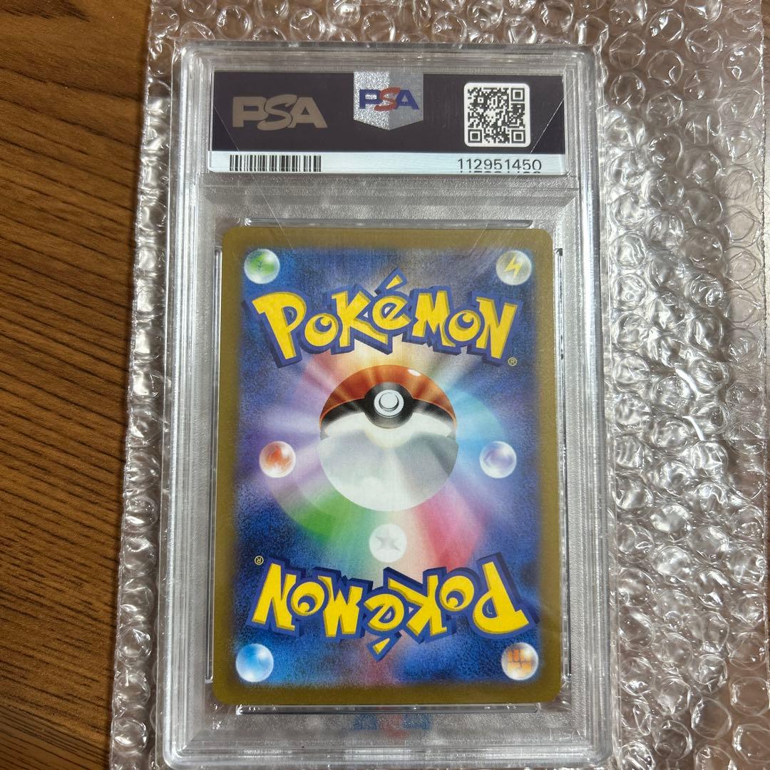 ブラッキー 067/sv-p 長場 psa10