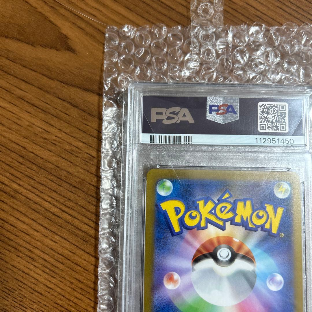 ブラッキー 067/sv-p 長場 psa10