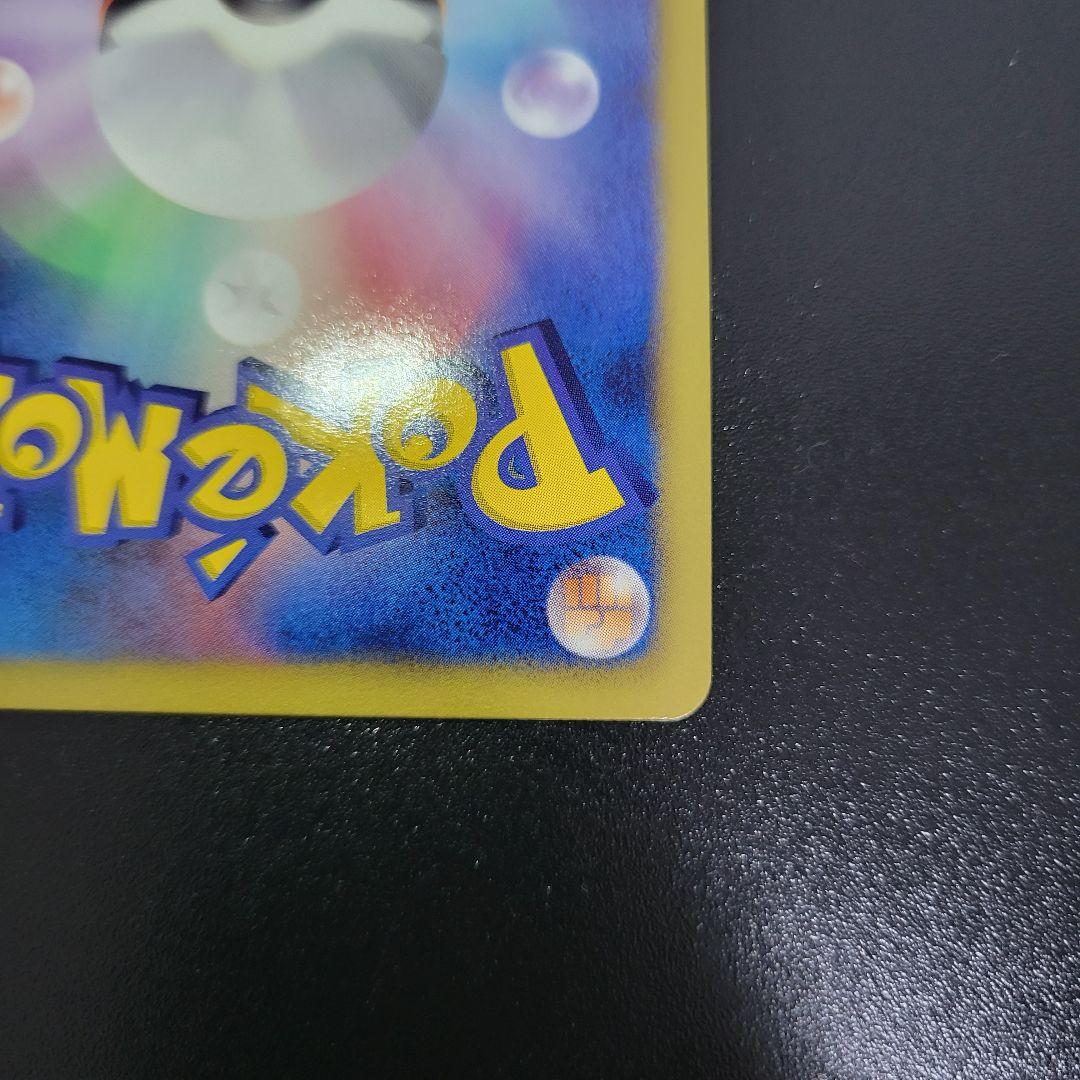 プラスパワー　レアプロモ 2011年夏フェス東京タワー　ポケモンカード