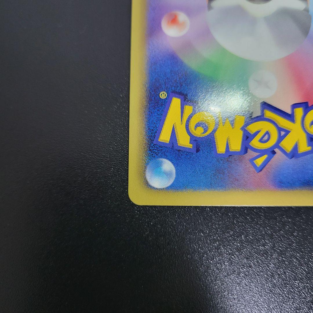 プラスパワー　レアプロモ 2011年夏フェス東京タワー　ポケモンカード