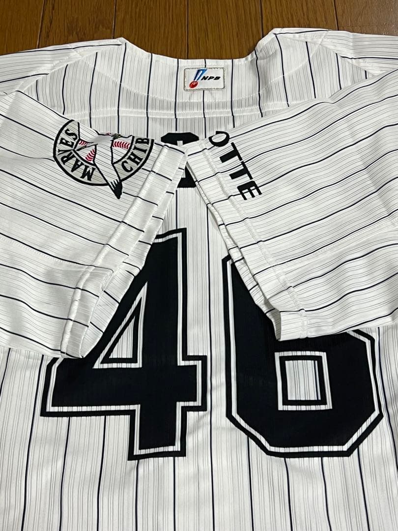 証明書付き 千葉ロッテマリーンズ ヒーローユニホーム 直筆サイン入り 岩下大輝