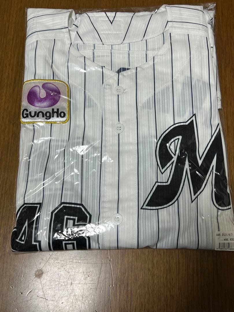 証明書付き 千葉ロッテマリーンズ ヒーローユニホーム 直筆サイン入り 岩下大輝