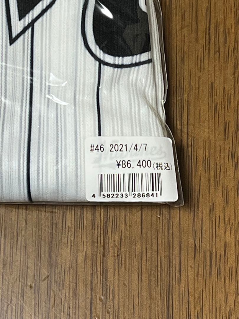 証明書付き 千葉ロッテマリーンズ ヒーローユニホーム 直筆サイン入り 岩下大輝