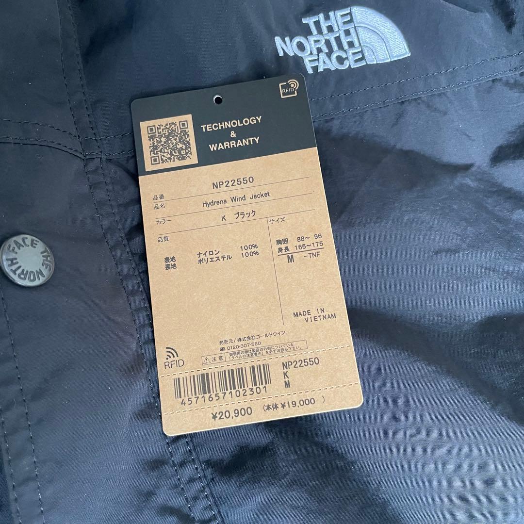 美品 ノースフェイス ハイドレナウィンドジャケット NP22550 ブラック M