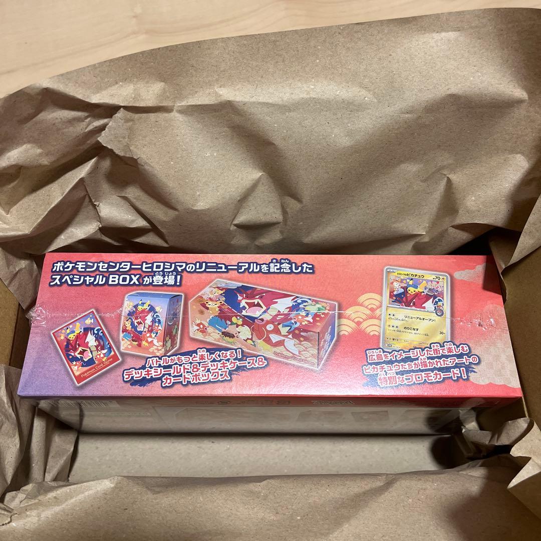 ポケモンカードゲーム スペシャルBOX ヒロシマ　未開封品